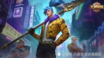 阿哥最新皮肤爆料图片